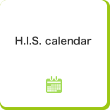 H.I.S. calendar
