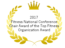 2017 Fitness National Conference Chair Award of the Top Fitness Organization Award