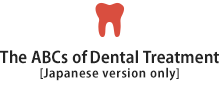 The ABCs of Dental Treatment[Japanese version only]