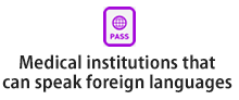 Medical institutions that
can speak foreign languages