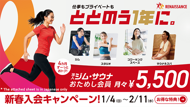 Sports Club Renaissance