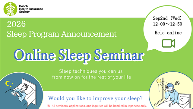 seminer