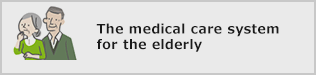 The medical care system for the elderly