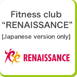 Fitness club “RENAISSANCE”[Japanese version only]